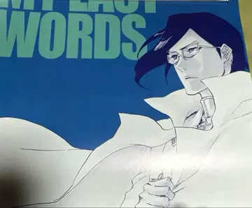 BLEACH 원화전 이시다 우류 포스터