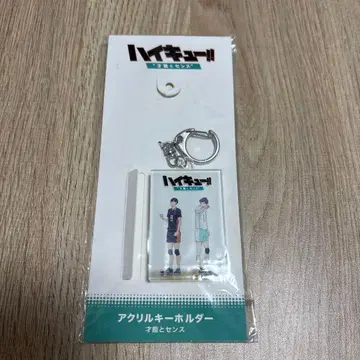 하이큐 아크릴 키링 재능과 센스 오이카와 토오루 카게야마 토비오 점페스