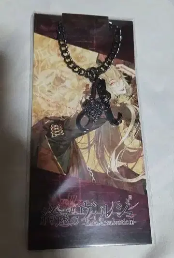 종원의 빌슈 앙크 백참