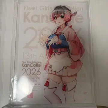 칸코레 쿠레 원정 2026 카레 기관 아크릴 보드 진고래