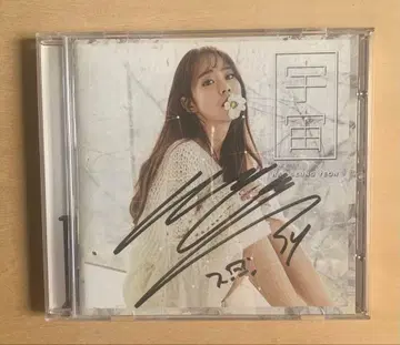 KARA 승연 친필 사인 CD 우주