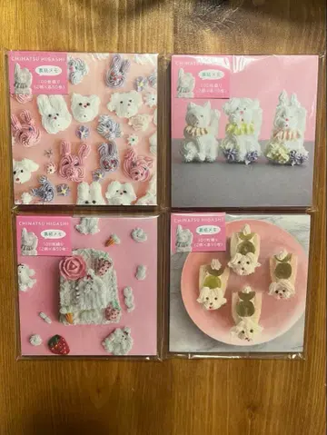 히가시 치나츠 메모 4세트