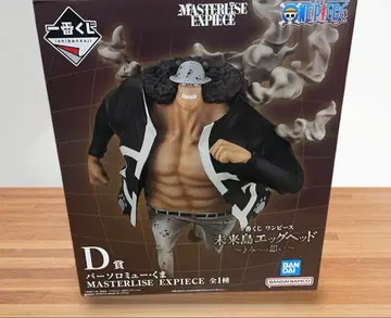 원피스 제일복권 D상 바솔로뮤 쿠마 미래섬 에그헤드 너에게 보내는 마음