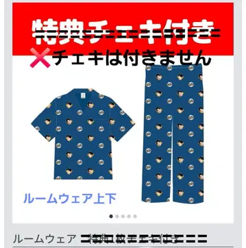 사키야마 츠바사 씨 룸웨어 M 사이즈 파자마