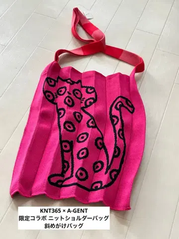 KNT365 x A-GENT 한정판 콜라보 니트 숄더백 사선 크로스백