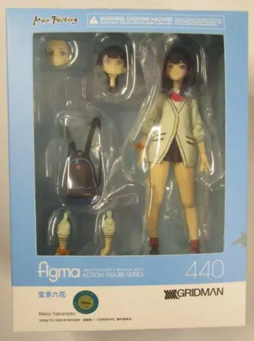 맥스팩토리 figma 타카라다 릿카 440