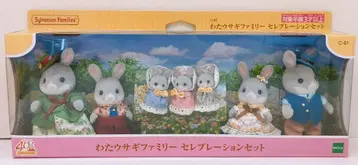 에포크사 실바니안 패밀리 솜뭉치 토끼 패밀리 셀레브레이션 세트 C-81