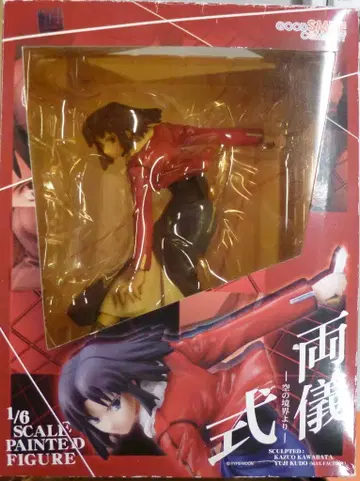 굿스마일컴퍼니 료우기 시키 PVC