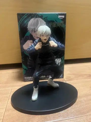 주술회전 피규어 이누마키 토게