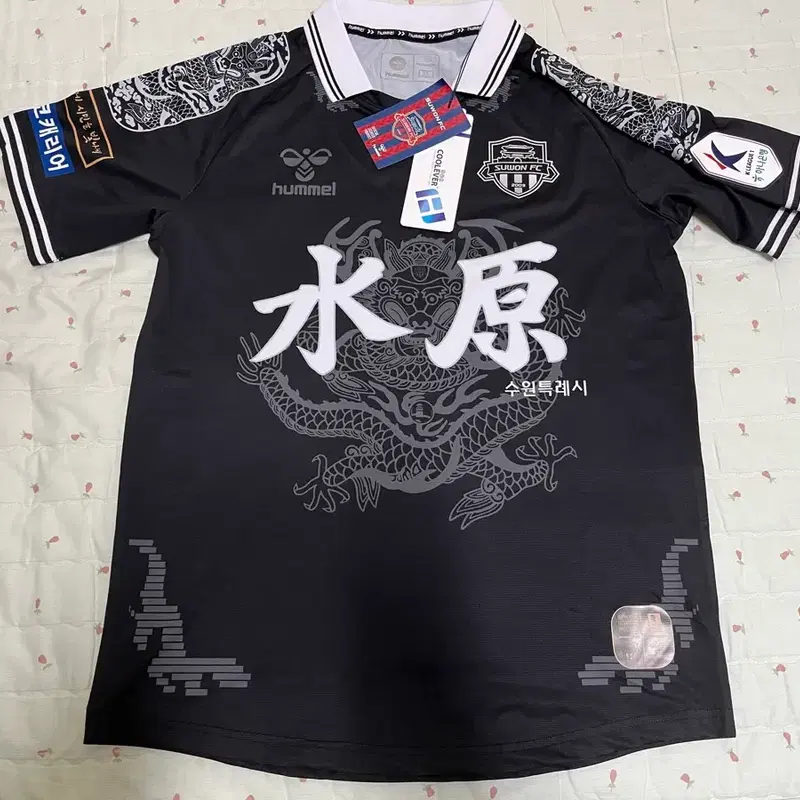 2024년 수원FC 정조대왕유니폼