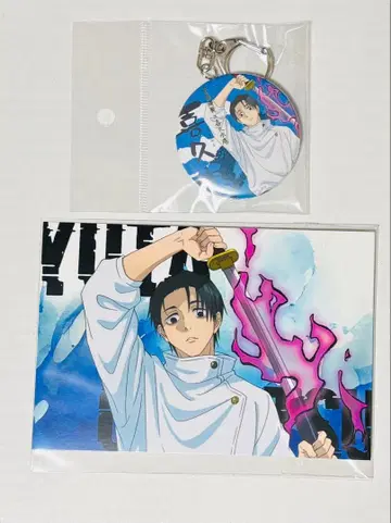 [ 주술회전 ] 키쿠후쿠 콜라보 옷코츠 유타 키링 & 엽서