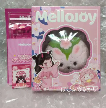 Mellojoy 미개봉 벚꽃 시즌 한정판 토끼 벚꽃떡 쫀득쫀득