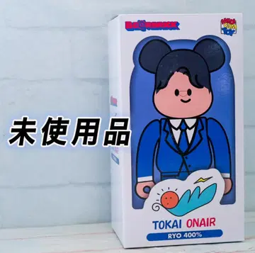 도카이 온에어 BE@RBRICK 400% 료 베어브릭 미사용품