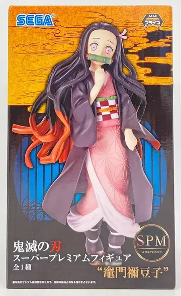 세가 SPM/슈퍼 프리미엄 피규어 카마도 네즈코 카마도 네즈코