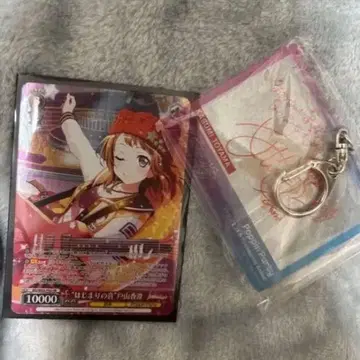 뱅드림 토야마 카스미 아이미 세트