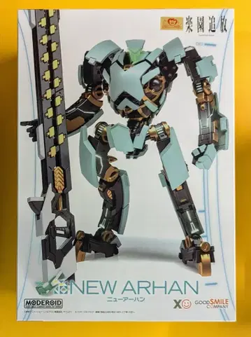 굿스마일컴퍼니 MODEROID [ 모데로이드 ] 뉴아한