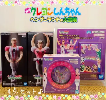 영화 짱구는 못말려(크레용 신짱) 헨더랜드 대모험 4세트 (마카오 조마)