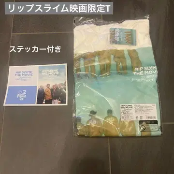 립슬라임 RIP SLYME THE MOVIE 한정판 T셔츠 스티커 포함