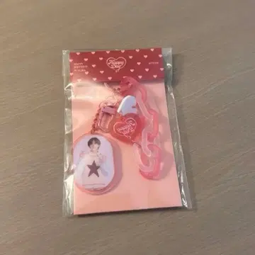 &TEAM FUMA BIRTHDAYKIT 키링 2025