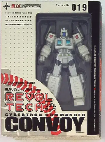 카이요도 리볼텍 야마구치 울트라 마그누스 19