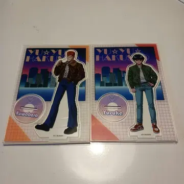 유유백서 100엔샵 쿠와바라 카즈마 우라이 유스케 아크릴 스탠드