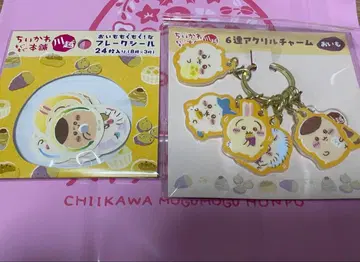 치이카와 (먼작귀) 모구모구 본점 카와고에