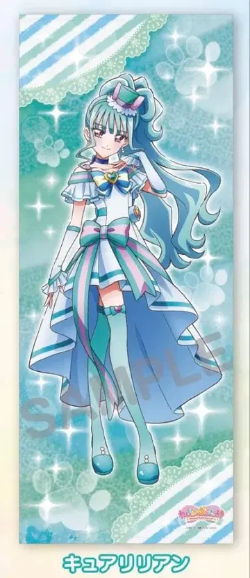 큐어 리리안 등신대 태피스트리 원더풀 프리큐어!