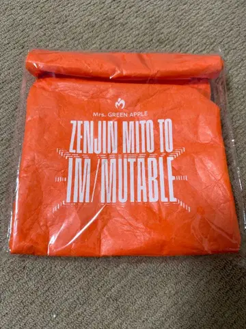 미세스 그린애플 페이퍼백 스피도 복권