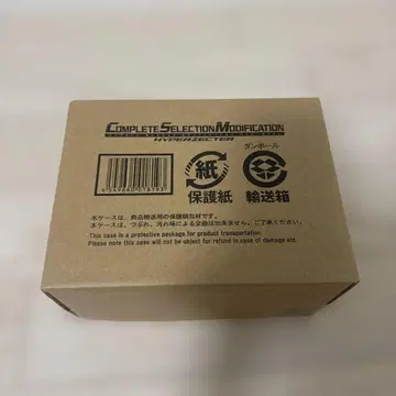 가면라이더 CSM 하이퍼 제트