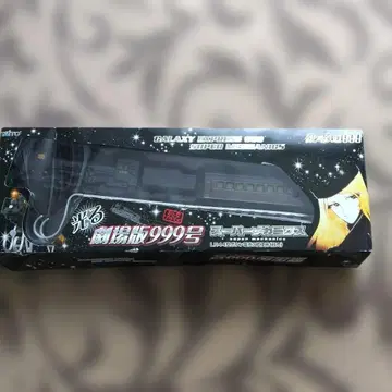 초레어 40cm 빅 스케일 빛나는 은하철도 999호 슈퍼 메카닉스