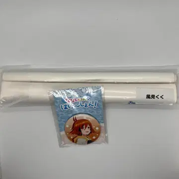 나나시 링크 베케이션! 카자미 쿠쿠