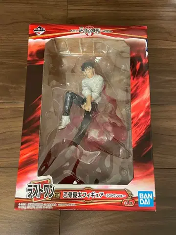 옷코츠 유타 제일복권 라스트 원상