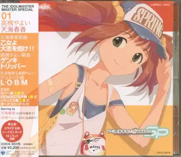 게임 CD THE IDOLM@STER MASTER SPECIAL 1