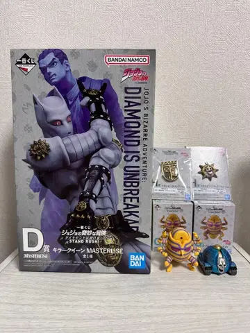 죠죠 제일복권 D상 킬러 퀸 G상 H상 세트