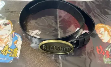 제일복권 크로우즈 버클 포함 천연 가죽 오일 가죽 벨트 보우야 하루미치