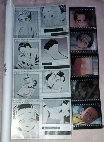 코이유키 D 포스터 더블 찬스상 포스터 즐거운 복권 세트 W 찬스