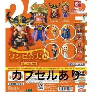 원피스 열매 제25해전 나미 상디 크로 카야