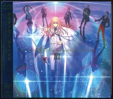 초회) Fate/Grand Order 오리지널 사운드트랙 3
