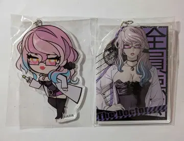 아쿠다마 드라이브 의사 빅 키링