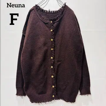 [ 누나 ] 가디건 니트 단추식 프린지 다크 브라운 F 사이즈