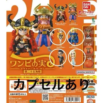 원피스 열매 제25해전 나미 상디 크로 카야