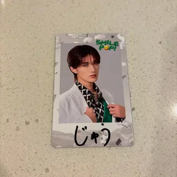 M!LK 야마나카 유타로 SMILE POP! 폴라로이드 트레이딩 카드