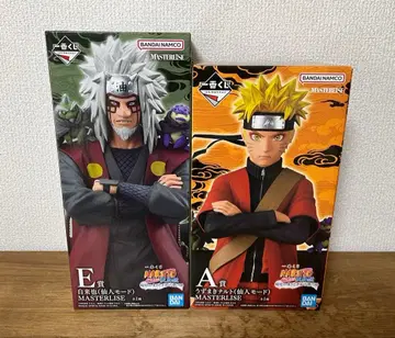 나루토 제일복권