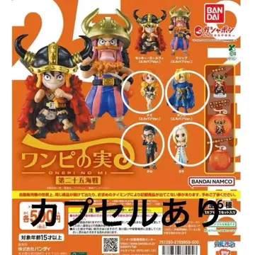 원피스 열매 제25해전 나미 상디 크로 카야