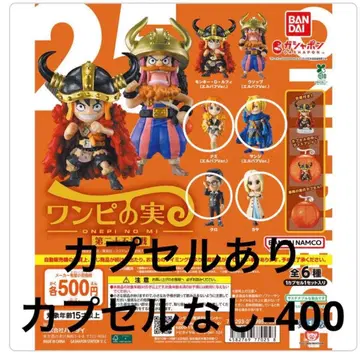 원피스 열매 제25해전 나미 상디 크로 카야