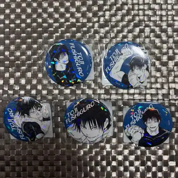 주술회전 회옥 옥절 올스타 캔뱃지 후시구로 토우지 5종