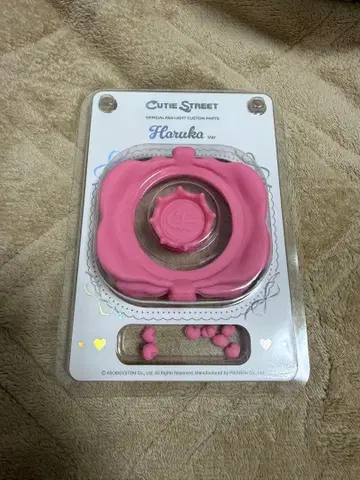 CUTIE STREET 사쿠라바 하루카 응원봉 커스텀 부품