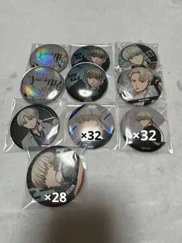 윈드 브레이커 카지 렌 묶음 판매