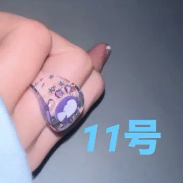 계속 한밤중이면 좋을 텐데 니라 스타더스트 반지 11호