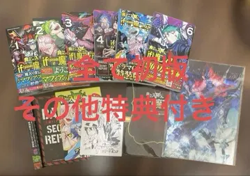 이루마 군 굿즈 묶음 판매